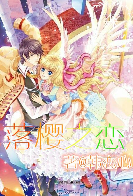 大话2免费版