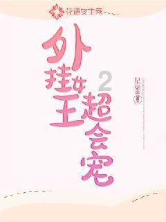 只剩90秒……