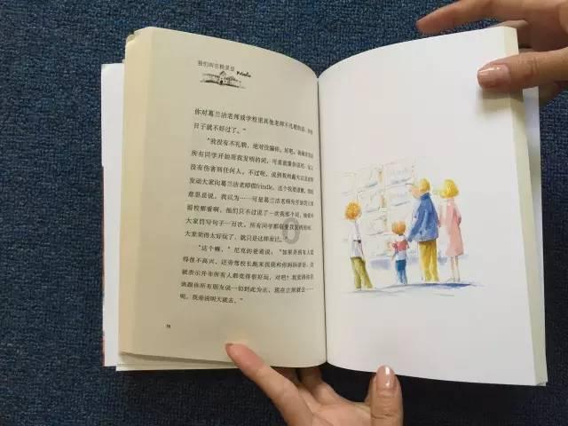 奇幻恐龙世界2
