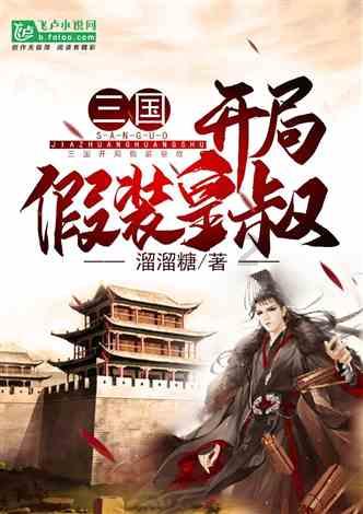 三小只僵尸的游戏时间6