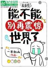 公安部交通管理局:高标准除隐患防风险,全力保障春运道路交通安全畅通