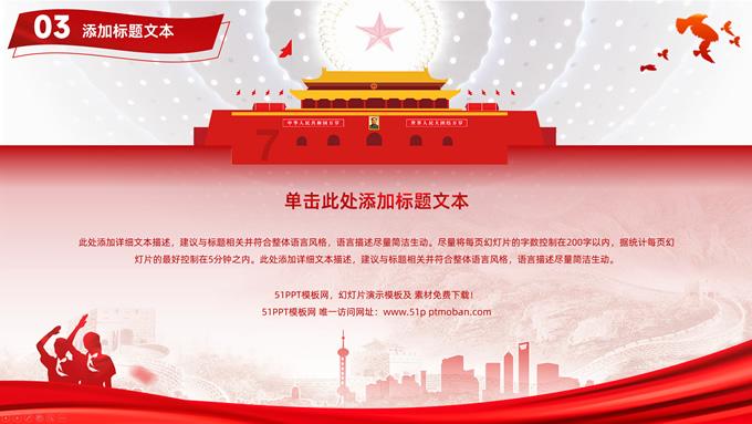 文案｜温柔且浪漫至极的句子游戏画面