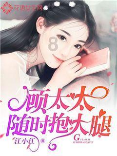 凤凰不好惹