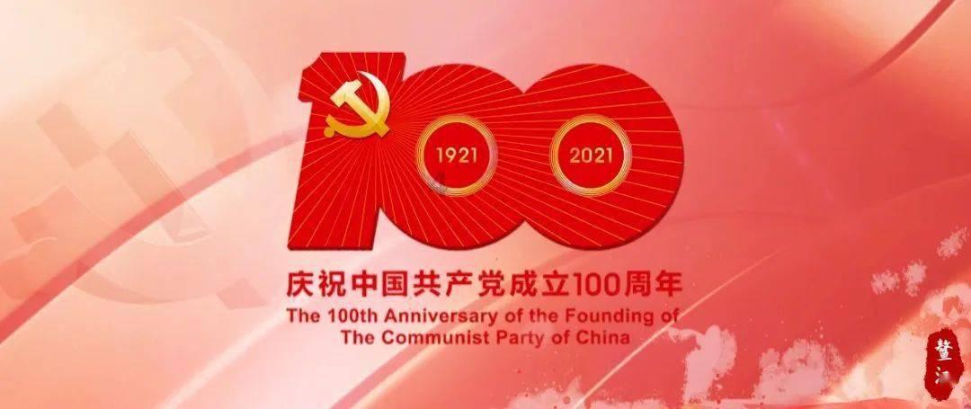 天启联盟