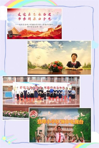救援旅游者