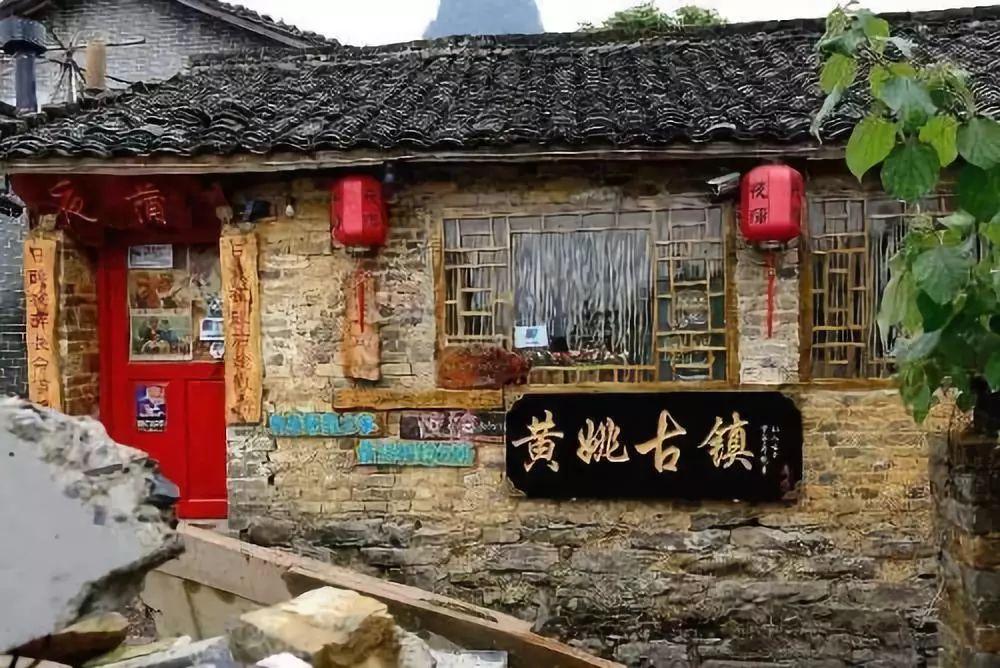 北碚：多彩活动迎新春